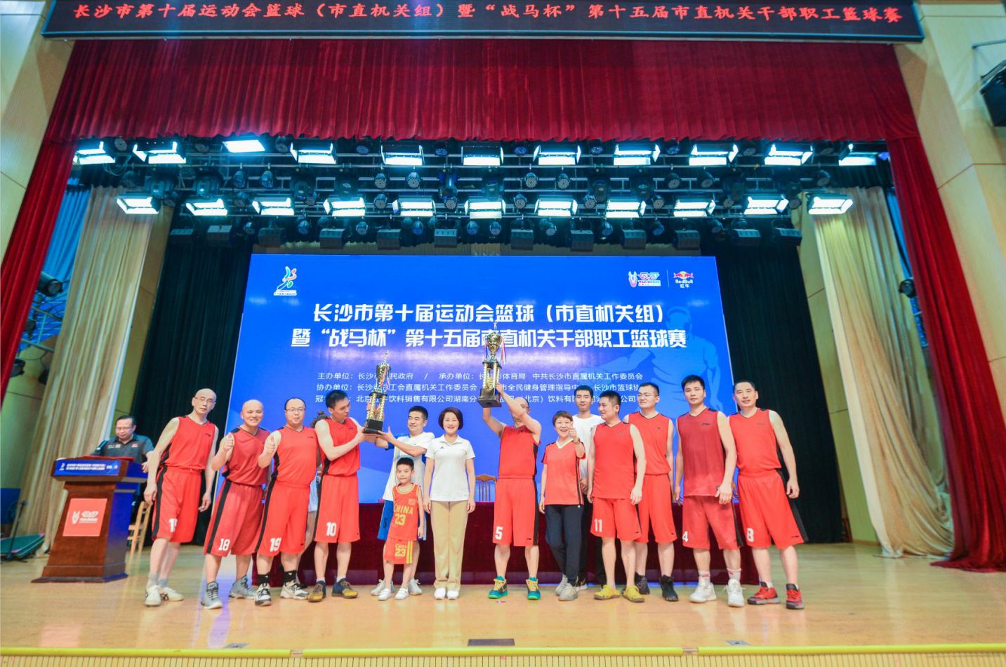 馳聘球場 誰與爭鋒丨“戰(zhàn)馬杯”市直機(jī)關(guān)籃球賽圓滿閉幕！