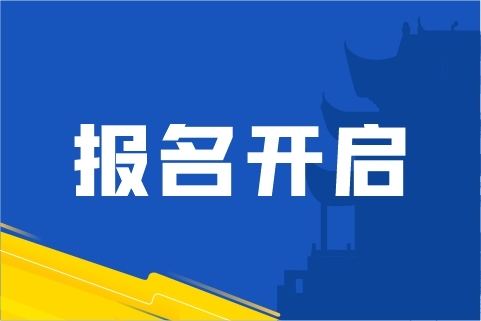 戰(zhàn)馬2025湘江半程馬拉松賽報(bào)名開啟！