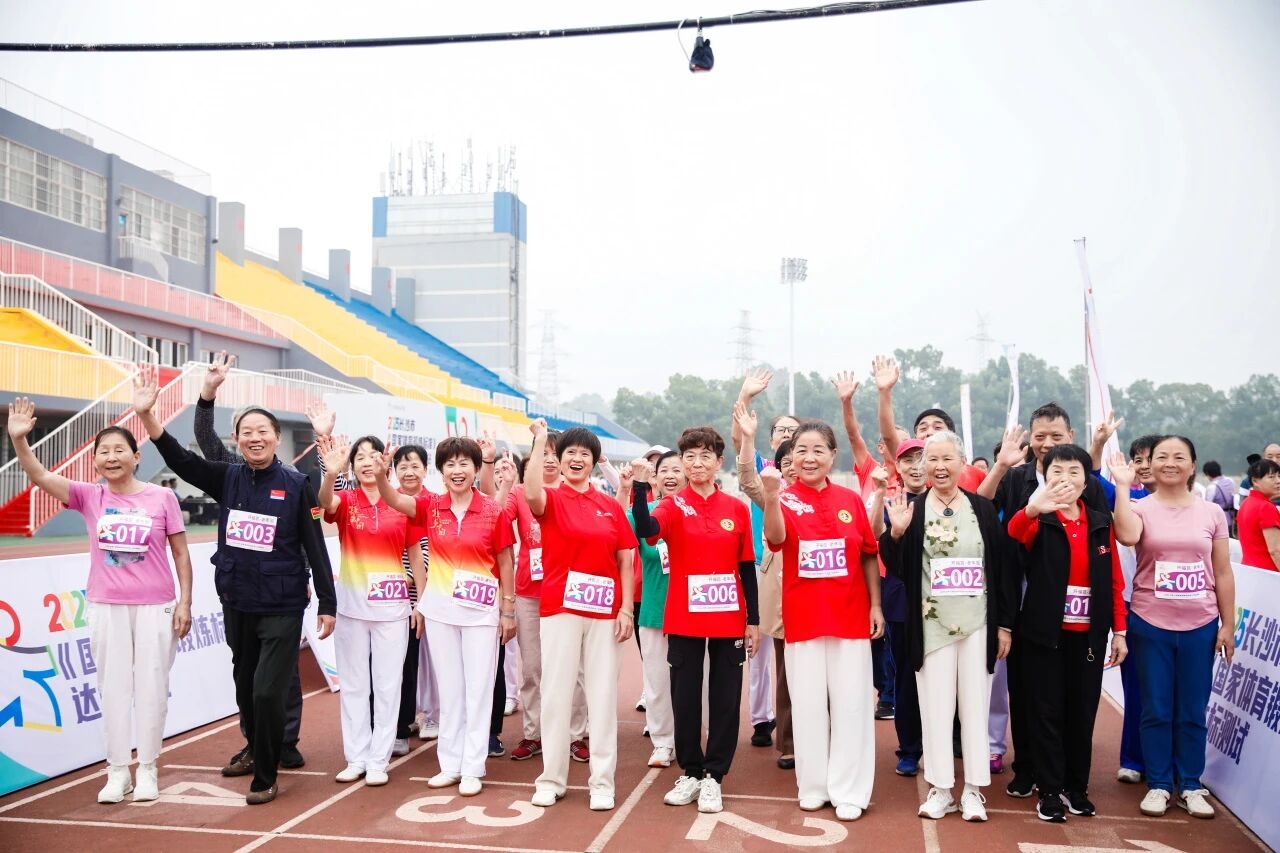 2025長沙市《國家體育鍛煉標(biāo)準(zhǔn)》達(dá)標(biāo)測(cè)試活動(dòng)開福區(qū)站在長沙學(xué)院啟動(dòng)